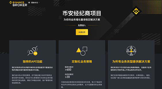 比安Web版
