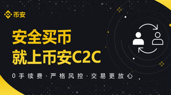 比安Web版