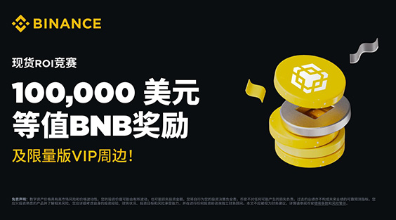 比安Web版